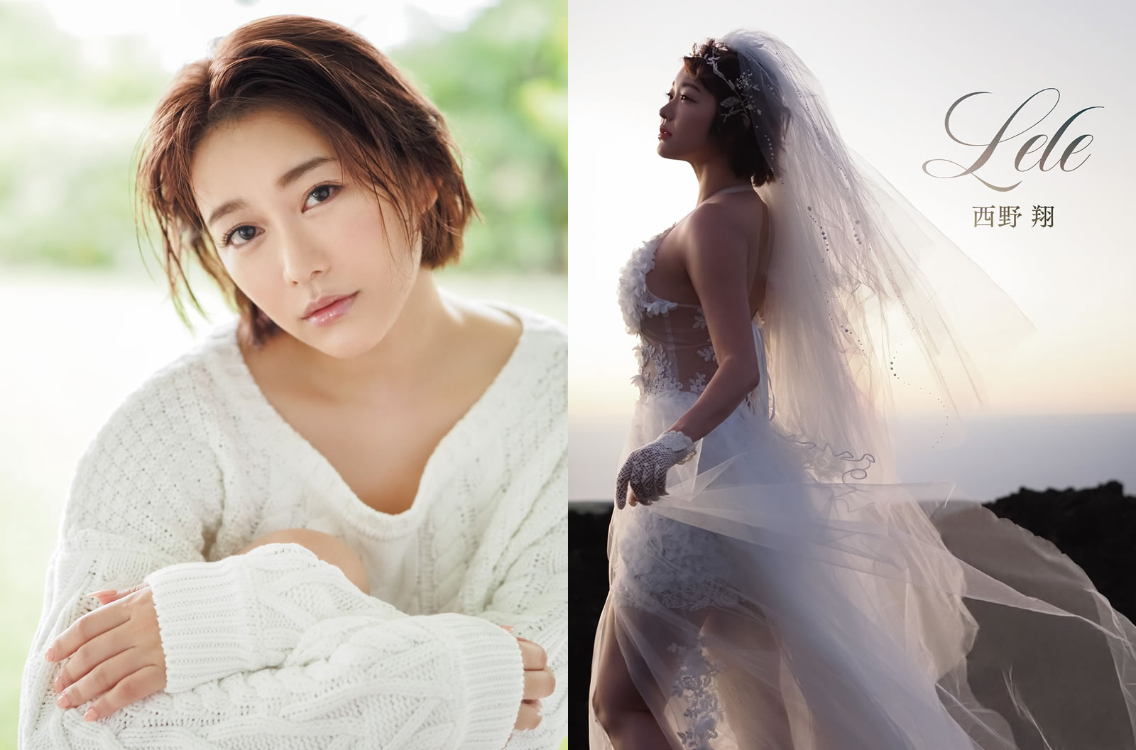【PhotoBook】Vol.051_#西野翔 – Sho Nishino – Lele [93P-172MB]-【茹伊映画】