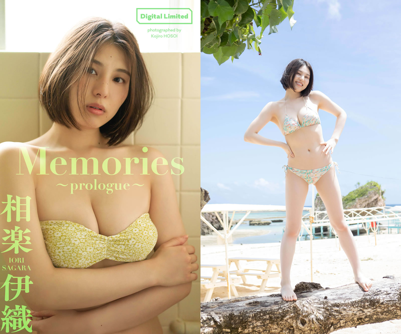【PhotoBook】Vol.555_#相楽伊織 - Memories～Prologue [31P-157MB]-【茹伊映画】