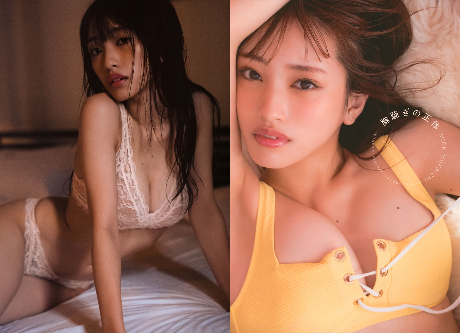 【PhotoBook】Vol.589_#向井地美音 – 胸騒ぎの正体 [109P-1.90GB]-【茹伊映画】
