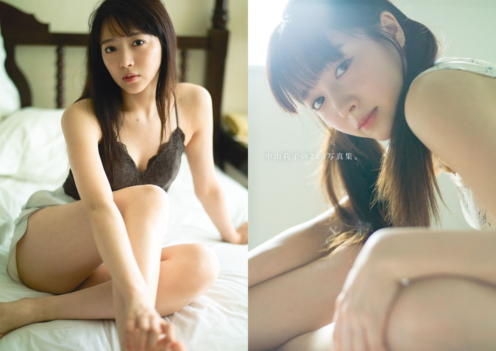【PhotoBook】Vol.616_#中山莉子 – 中山莉子の2nd写真集 [133P-609MB]-【茹伊映画】