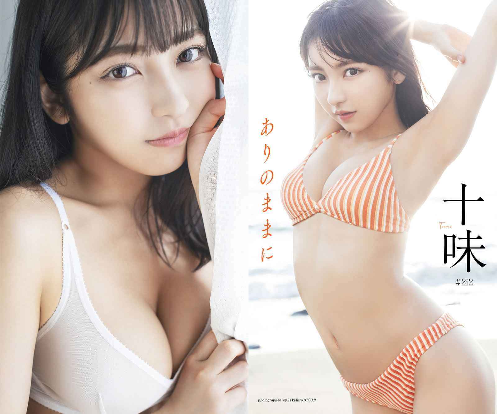 【PhotoBook】Vol.636_#十味 – ありのままに [62P-355MB]-【茹伊映画】