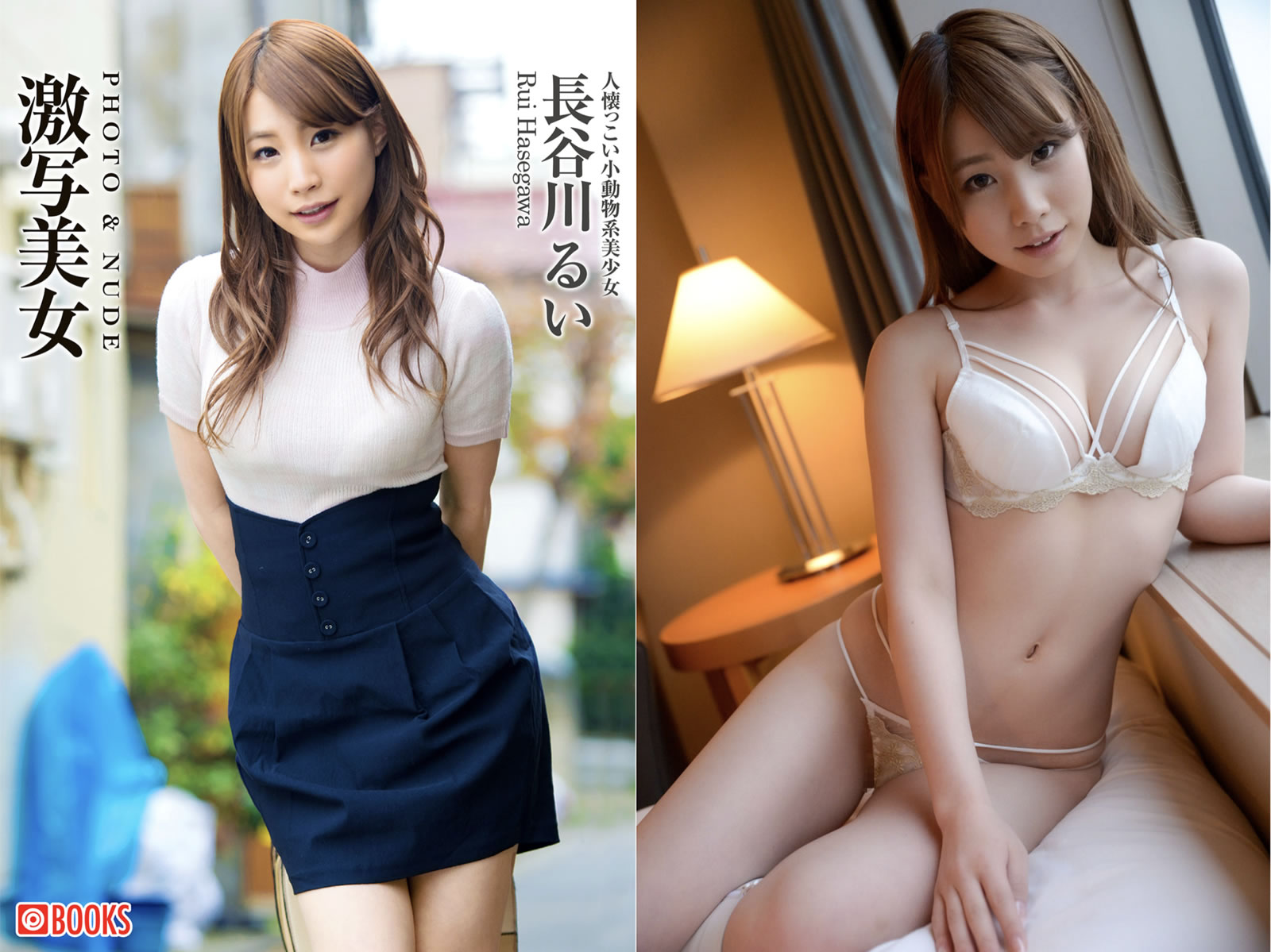 【PhotoBook】Vol.651_#長谷川るい – Gekisha Beauty 激写美女 [33P-143MB]-【茹伊映画】