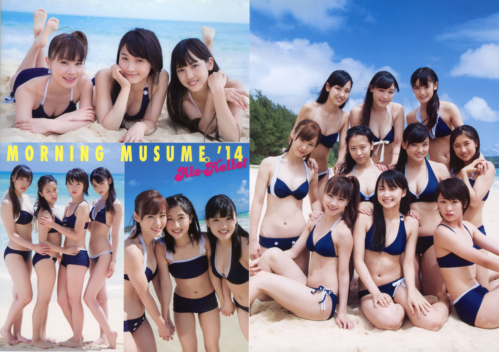 【PhotoBook】Vol.667_#モーニング娘 - アロハロ! モーニング娘 [129P-852MB]-【茹伊映画】