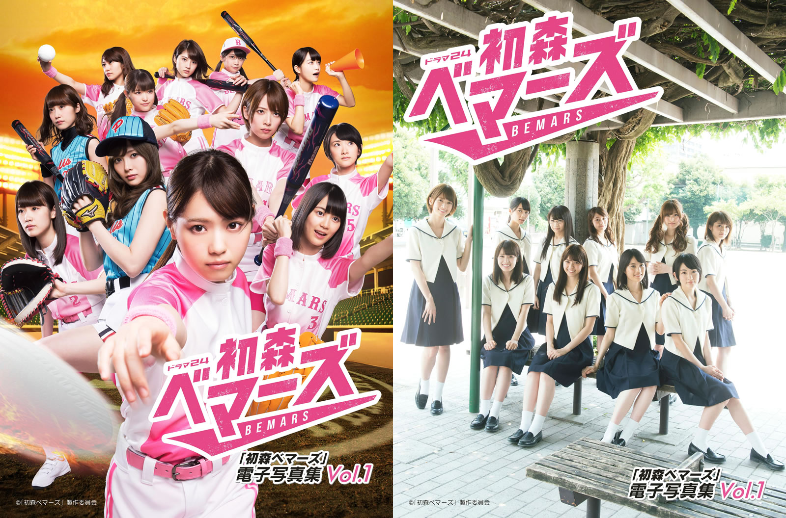 【PhotoBook】Vol.679_#初森ベマーズ - 電子写真集 Vol.01 [175P-848MB]-【茹伊映画】