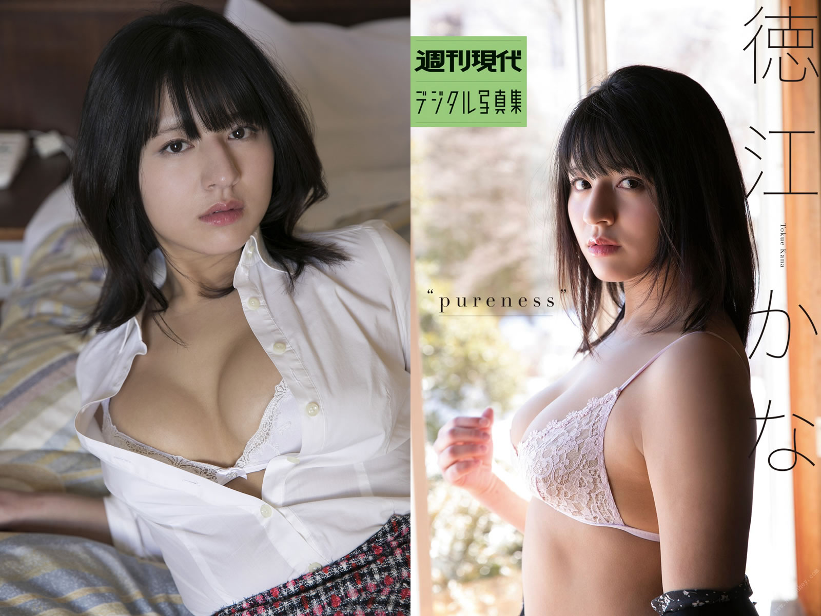 【PhotoBook】Vol.684_#徳江かな - Pureness [80P-209MB]-【茹伊映画】