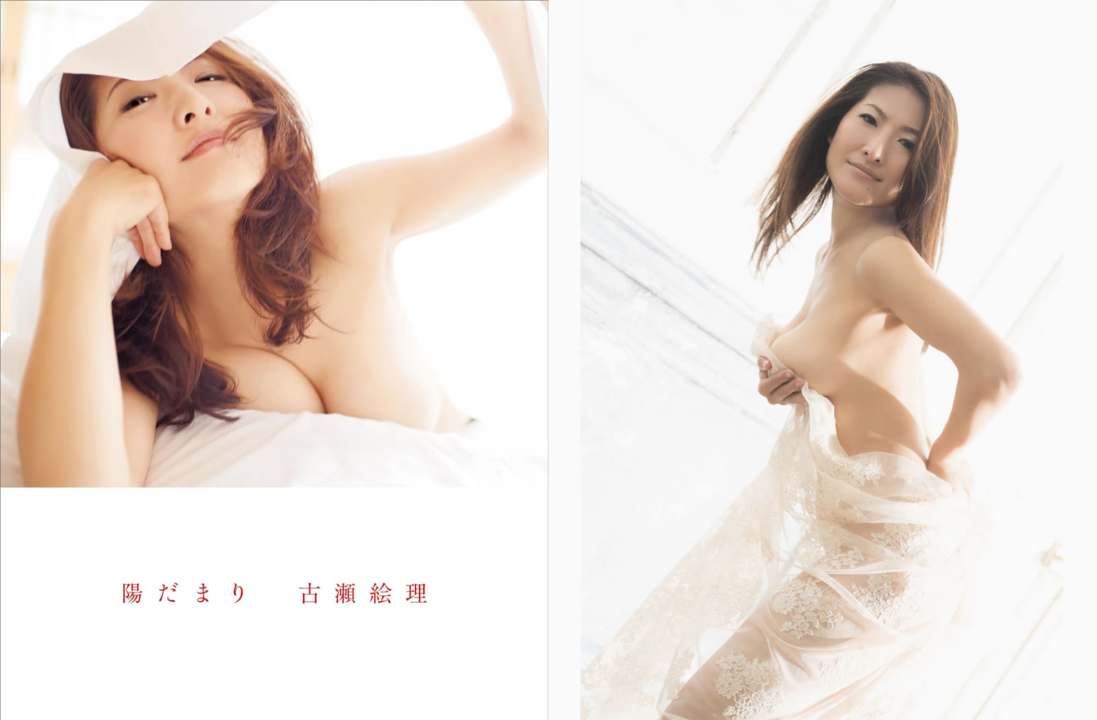 【PhotoBook】Vol.691_#古瀬絵理 – 陽だまり [50P-204MB]-【茹伊映画】