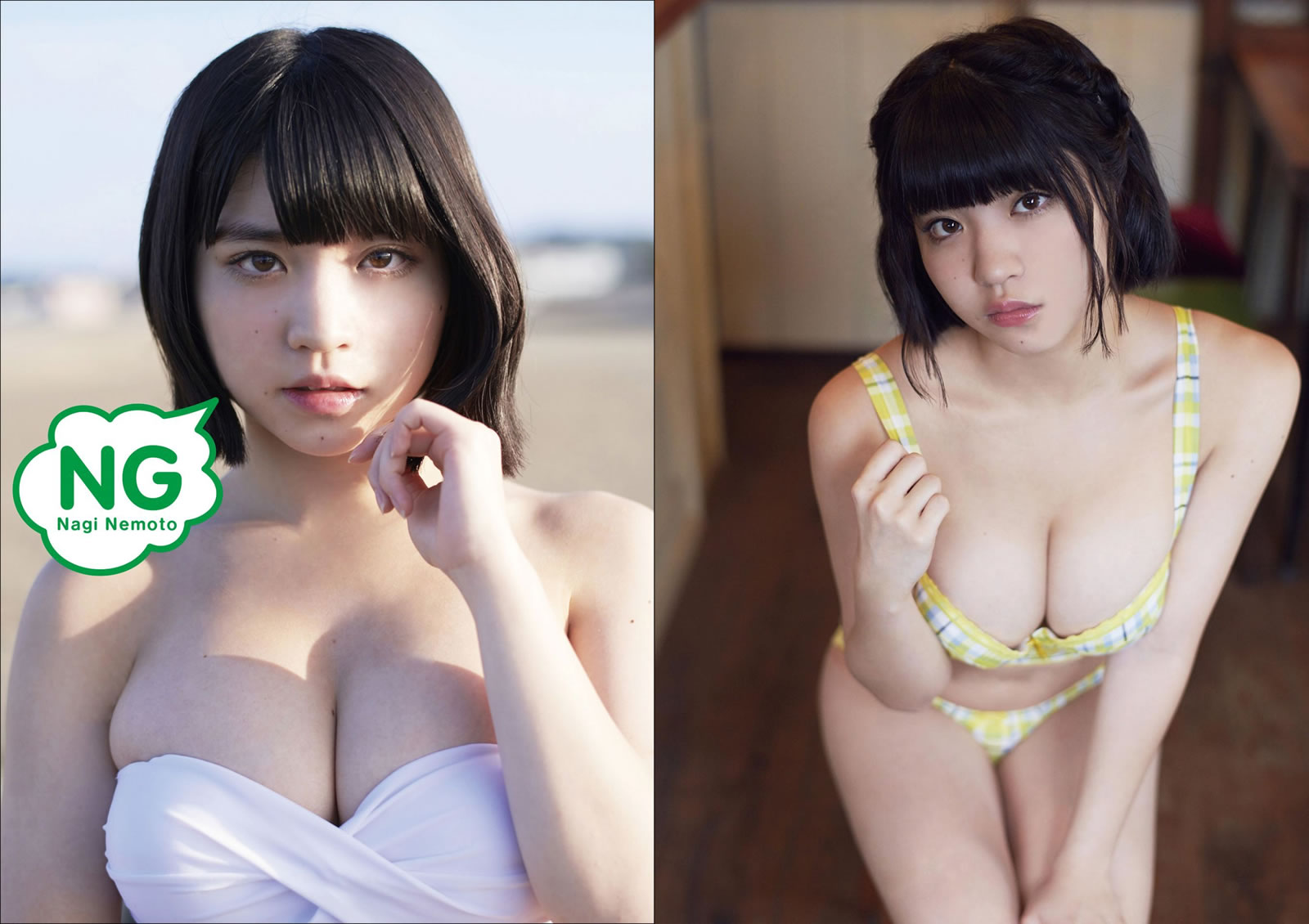 【PhotoBook】Vol.692_#根本凪 – スピサン グラビアフォトブッ [48P-131MB]-【茹伊映画】