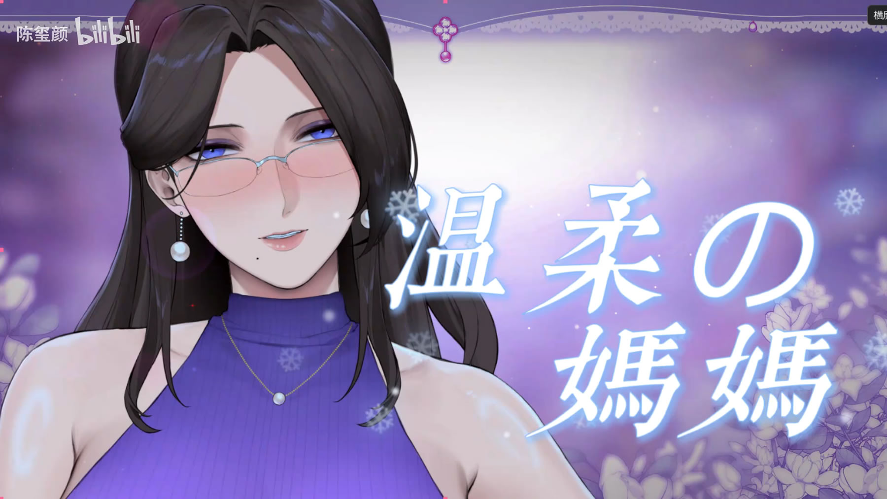 【ASMR】Vol.006 #陈玺颜 [338V][23.1G] 20261026更新-【茹伊映画】