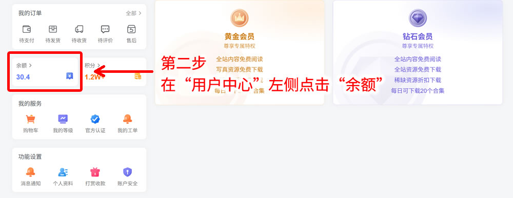图片[2]-充值说明-【茹伊映画】
