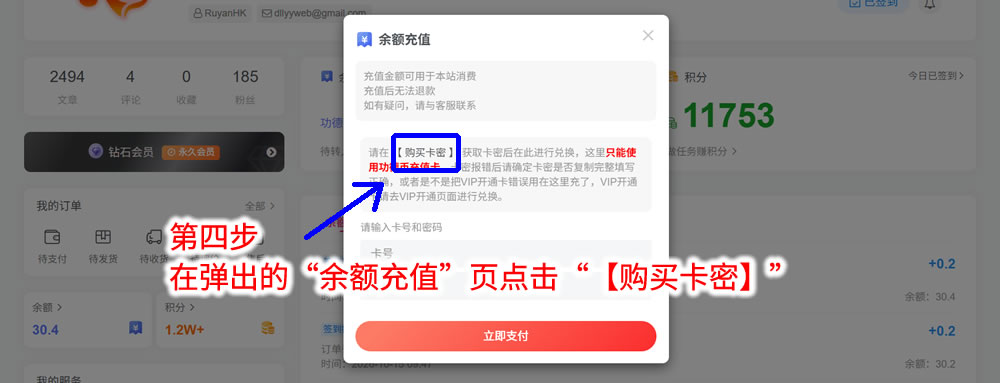 图片[4]-充值说明-【茹伊映画】