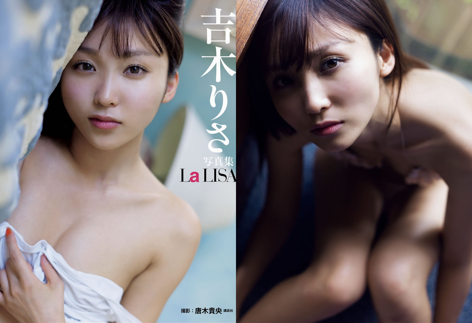 【PhotoBook】Vol.707_#吉木りさ - La LISA [52P-250MB]-【茹伊映画】