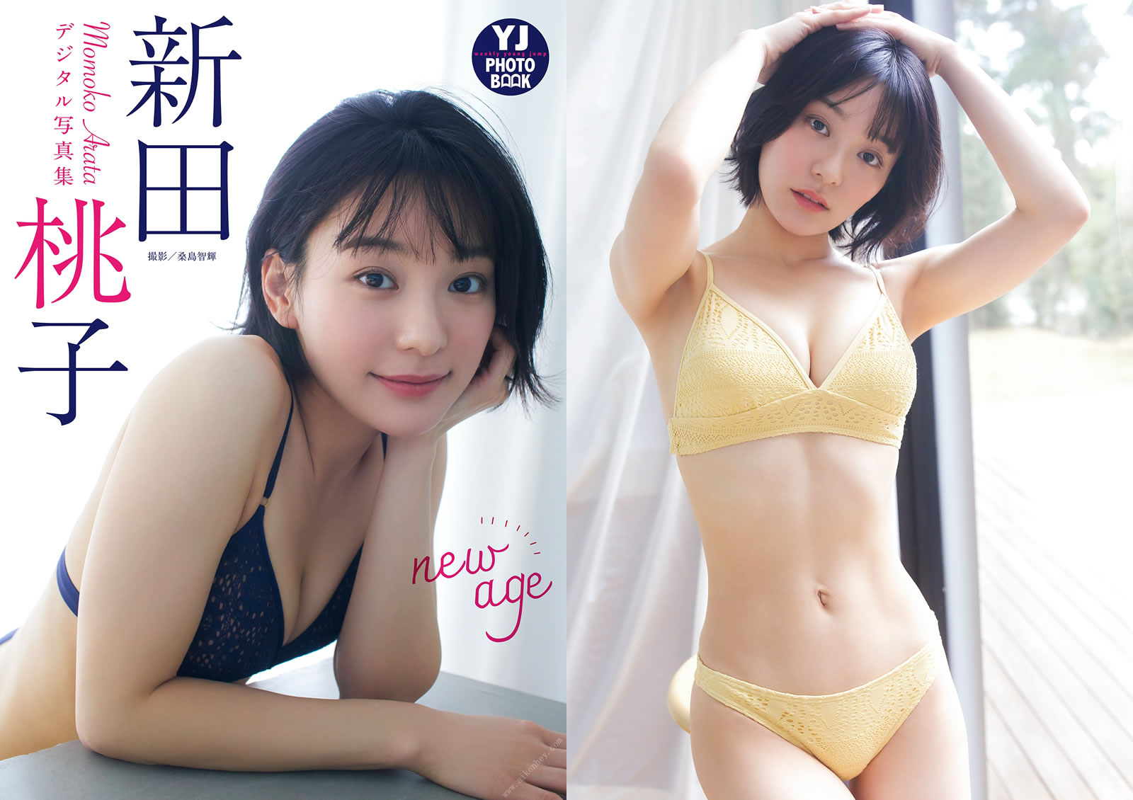 【PhotoBook】Vol.768_#新田桃子 - New Age [55P-267MB]-【茹伊映画】