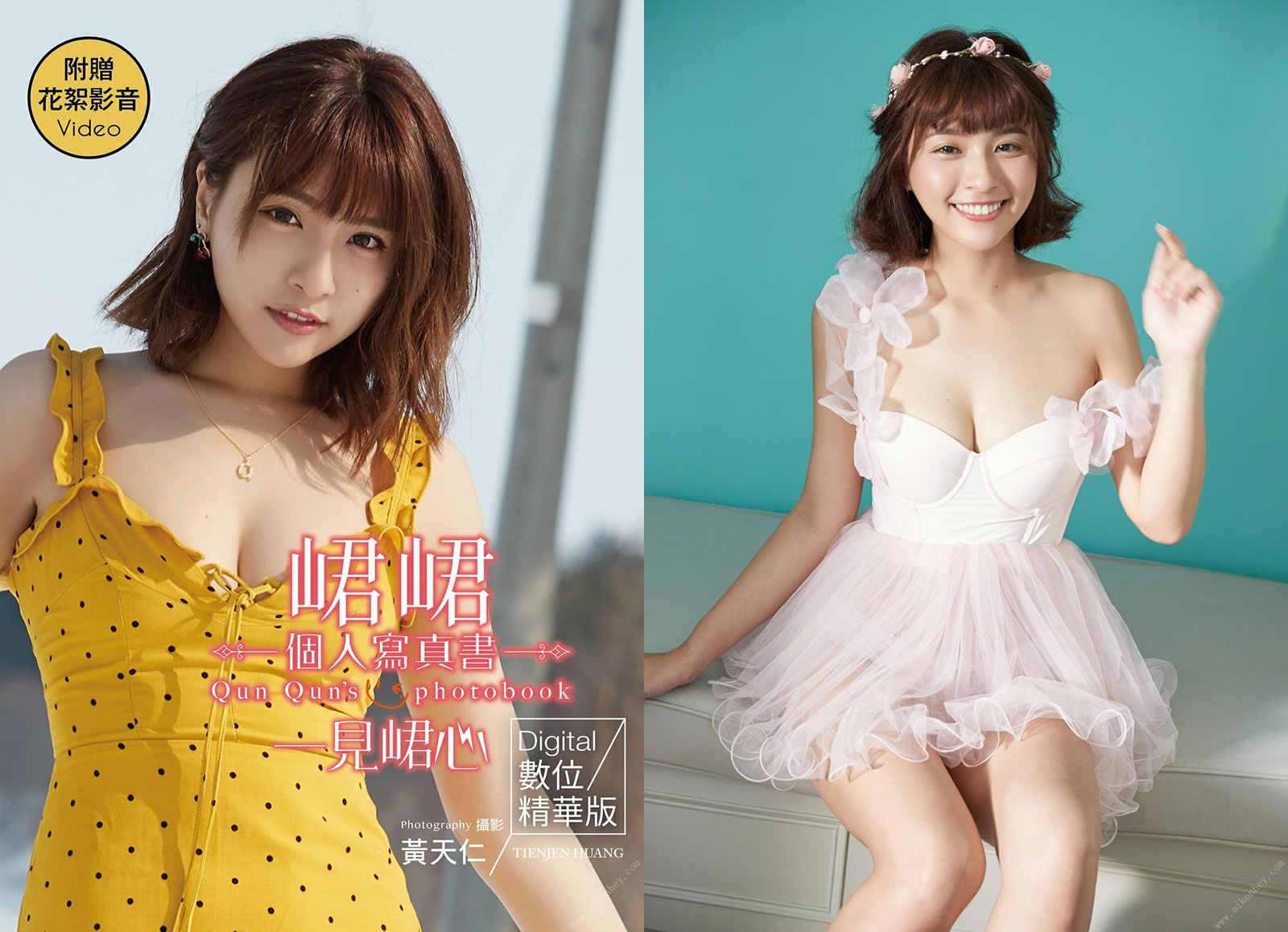 【PhotoBook】Vol.776_#一見峮心 峮峮個人寫真書 [64P-81MB]-【茹伊映画】