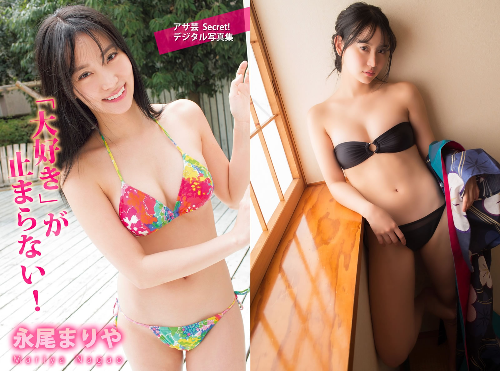 【PhotoBook】Vol.783_#永尾まりや - 大好き が止まらない [38P-115MB]-【茹伊映画】